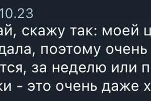 Отзыв после индивидуальных занятий по мат. анализу из ТГ-канала — Дмитренко Михаил Иванович