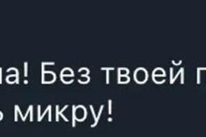 Отзыв после занятий в группе по микроэкономике из ТГ-канала — Дмитренко Михаил Иванович