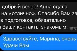 Отзыв — Долгошеева Юлиана Юрьевна