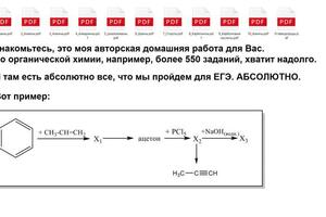 Как происходят занятия - 3. — Донской Андрей Евгеньевич