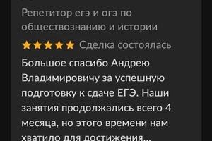 Портфолио №1 — Дуванов Андрей Владимирович