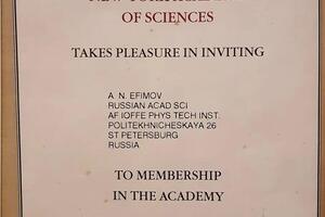 Приглашение в New York Academy of Sciences — Ефимов Андрей Николаевич