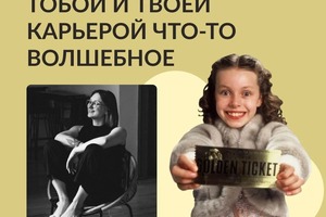 Будем делать супер класс? — Елисеева Юлия Дмитриевна