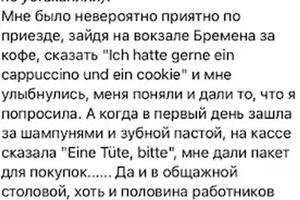 Отзыв Екатерины о занятиях — Евдокимова Вероника Александровна