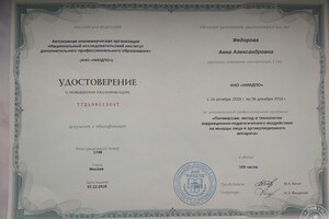 Сертификат \