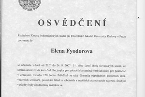 Карлов университет, филологический факультет, г. Прага, 51 Летняя Школа Славянских программ, чешский язык — Федорова Елена Михайловна