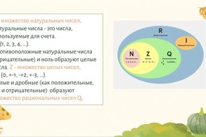 Портфолио №5 — Федотов Михаил Евгеньевич