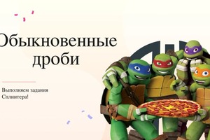 Портфолио №7 — Федотов Михаил Евгеньевич