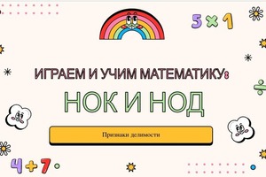 Портфолио №9 — Федотов Михаил Евгеньевич