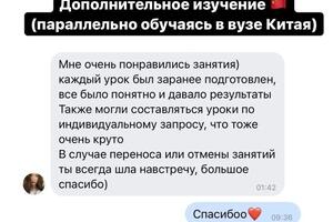 УЛУЧШЕНИЕ ЗНАНИЙ ПО ШКОЛЬНОЙ/ВУЗОВСКОЙ ПРОГРАММЕ; Усвоите ранее непонятый материал; Повысите уровень владения языка; ... — Флусова Полина Александровна