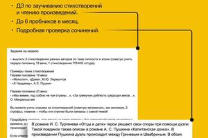 Портфолио №9 — Фоменко Марина Николаевна