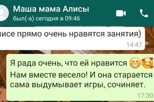 Отзыв Онлайн-уроки фортепиано, нотная грамота, пение, музыкальные игры — Гантимурова Ирина Игоревна