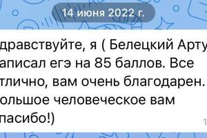 Портфолио №44 — Газизова Елена Александровна