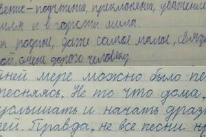 Саша, 8 класс, занятия онлайн — Георгиевская Анна Юрьевна