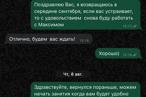 Ученик сдал ОГЭ на 5 — Геращенко Иван Олегович