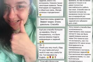 Отзывы о летнем марафоне — Гирева Ольга Владимировна