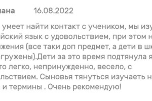 Английский детям — Гирева Ольга Владимировна