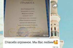 Связь с родителями — Гнусарева Лада Валерьевна