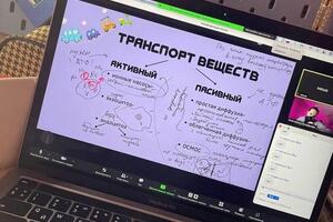 Вебинар по общей биологии для сдающих ЕГЭ — Голованова Анастасия Романовна