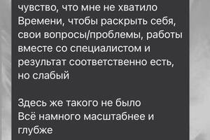 Портфолио №7 — Горбунова Алена Александровна