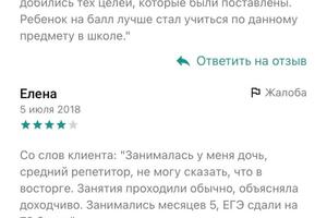 Портфолио №4 — Горобец Екатерина Владимировна