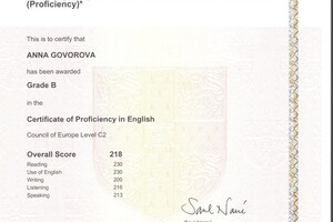 Cambridge Level 3 (Proficiency) Certificate in ESOL International; 2018 — Говорова Анна Андреевна