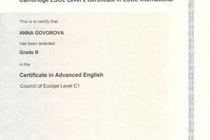 Cambridge Level 2 (Advanced) Certificate in ESOL International - CAE; 2012 — Говорова Анна Андреевна