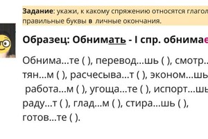 На уроках мы не обходимся без классической работы в тетради. — Гришина Ольга Львовна