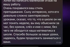 Повышение успеваемости в школе — Гуральник Ксения Вадимовна