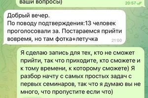 Консультация студентов по высшей математике — Гуральник Ксения Вадимовна