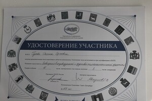 Пройден курс Сновидения в индивидуальной и групповой психоаналитической практике — Гусева Оксана Сергеевна