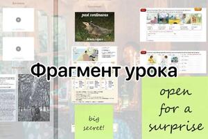 Общий английский; Фрагмент урока на интерактивной доске Miro, уровень: Pre-Intermediate — Гусева Валерия Эдуардовна