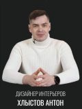 Хлыстов Антон Юрьевич — репетитор по информатике, черчению (Санкт-Петербург)