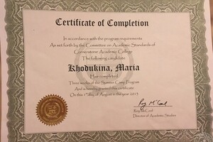 Сертификат из Cornerstone College — Ходукина Мария Станиславовна