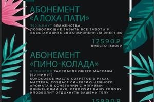 Портфолио №131 — Хон Анжелика Витальевна