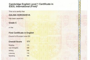 Сертификат владения английским языком Cambridge FCE (уровень B2) — Хорошева Галина Алексеевна