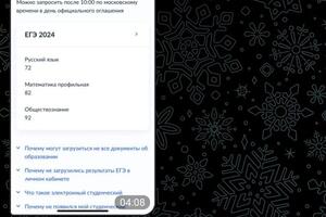 Портфолио №5 — Хотинович Юлия Владимировна