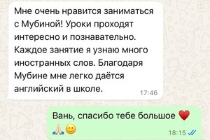 Английский язык, помощь по успеваемостью в школе и развитие разговорной речи. — Rakhimdodovna Khudoydodova Mubina