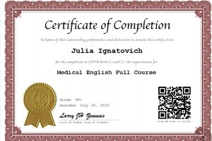 Сертификат Medical English — Игнатович Юлия Эдуардовна