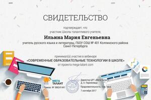 Портфолио №5 — Ильина Мария Евгеньевна