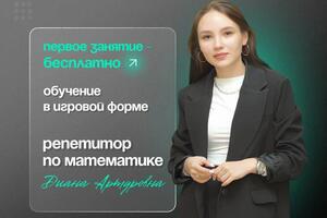 Портфолио №1 — Исмагилова Диана Артуровна