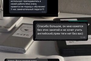 Отзывы , которые вы видите реально, все мы знаем , что некоторые отзывы могут быть вне данной платформы) — Качалова Алина Сергеевна