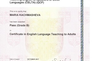 CELTA certificate — Качмашева Мария Игоревна