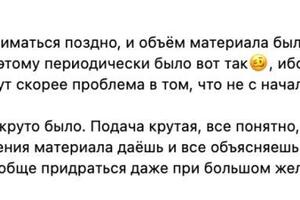 Отзыв от ученицы Даны, сдавшей ЕГЭ в 2022 году. — Каюмов Даниил Флюрович