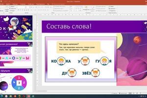 Урок - космическое путешествие для деток 6-7 лет. — Карнова Ольга Николаевна