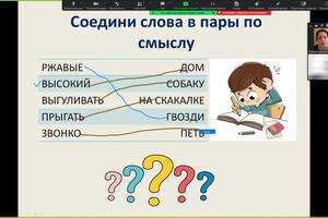 Онлайн урок по скорочтению. — Карнова Ольга Николаевна