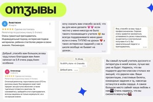 Портфолио №19 — Карпович Яна Леонидовна