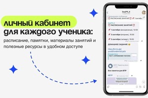 Портфолио №21 — Карпович Яна Леонидовна