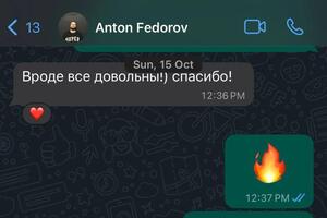 Отзыв после первого занятия, работу продолжаем) — Каширских Арина Александровна