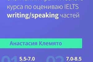 Диплом / сертификат №39 — Клемято Анастасия Дмитриевна